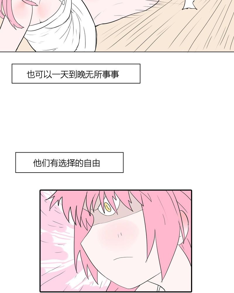 第39章：最后的战役