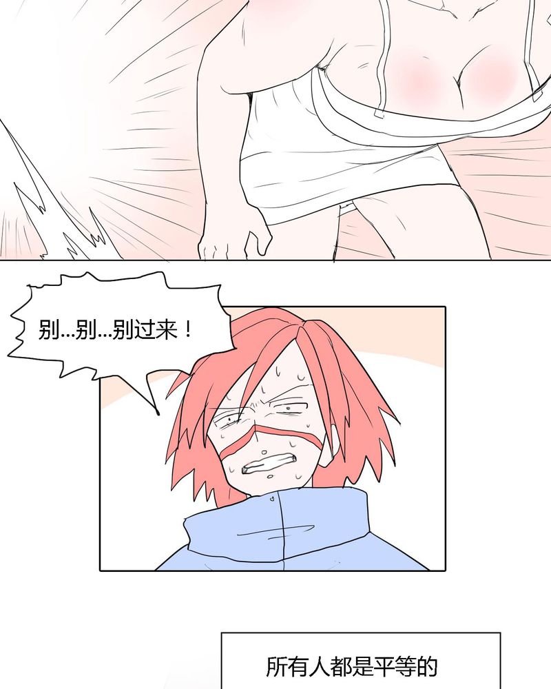 第39章：最后的战役
