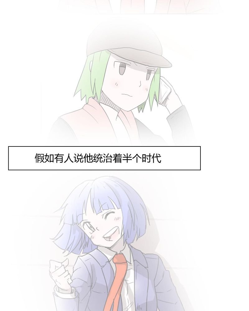 第39章：最后的战役