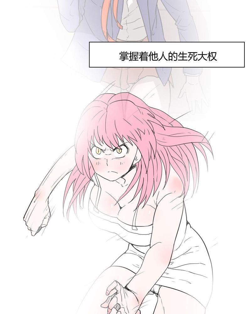 第39章：最后的战役
