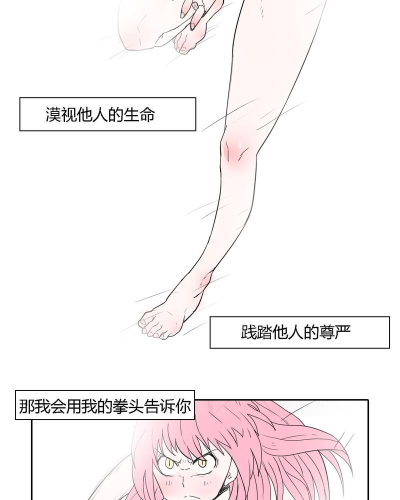 第39章：最后的战役