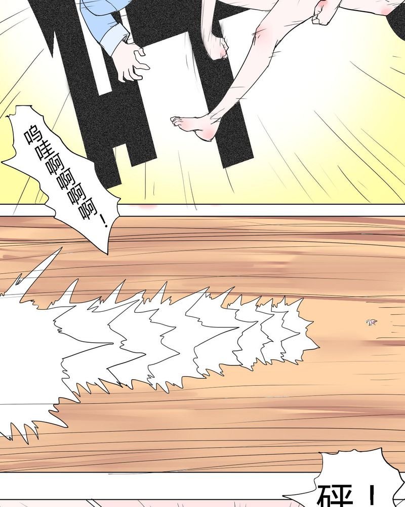 第39章：最后的战役