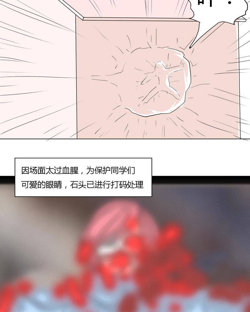 第39章：最后的战役