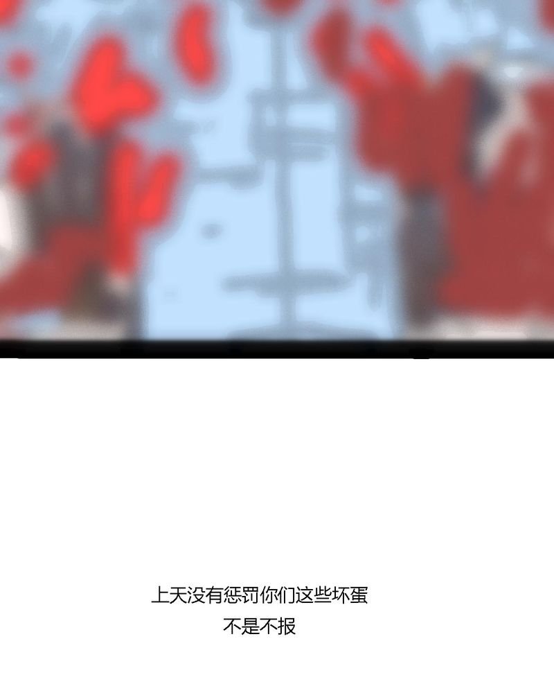 第39章：最后的战役