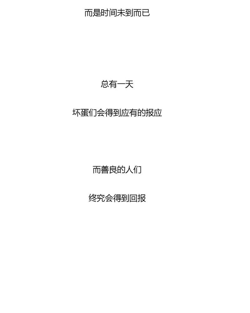 第39章：最后的战役