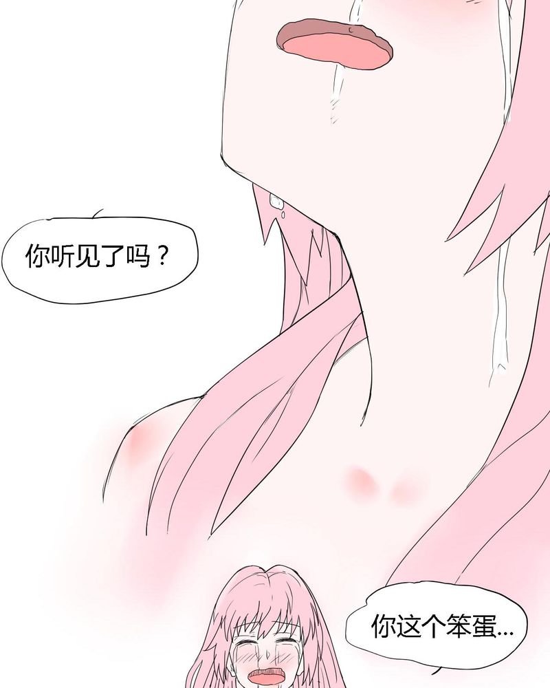 第39章：最后的战役