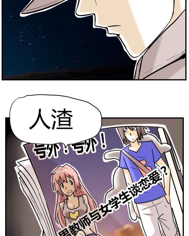 第4章：阴谋