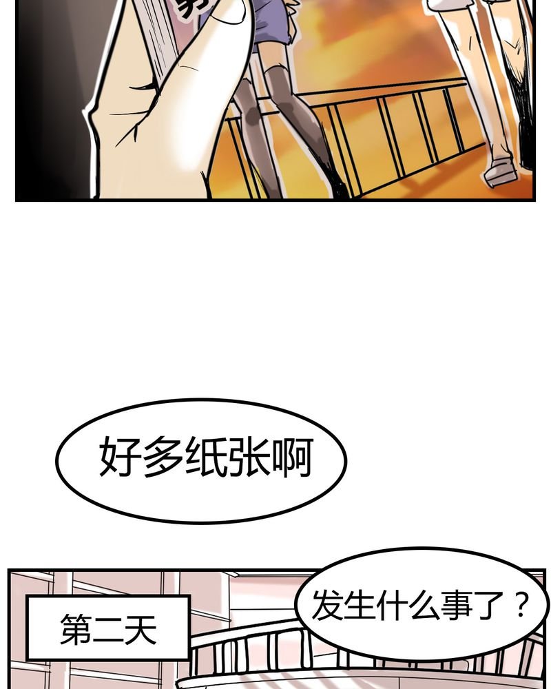第4章：阴谋