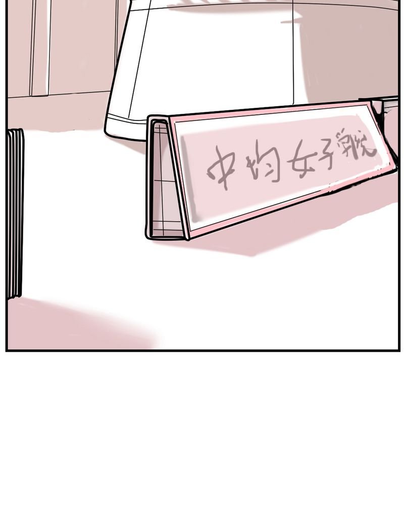 第4章：阴谋