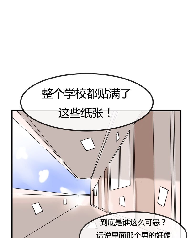 第4章：阴谋