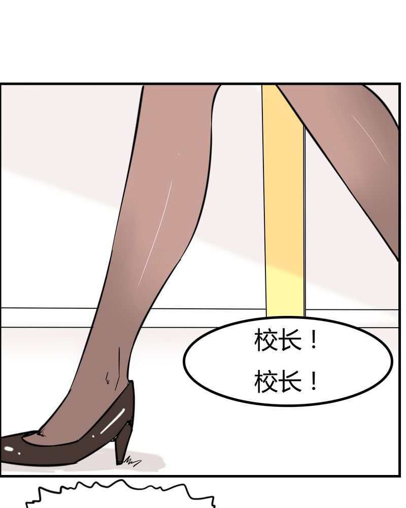 第4章：阴谋