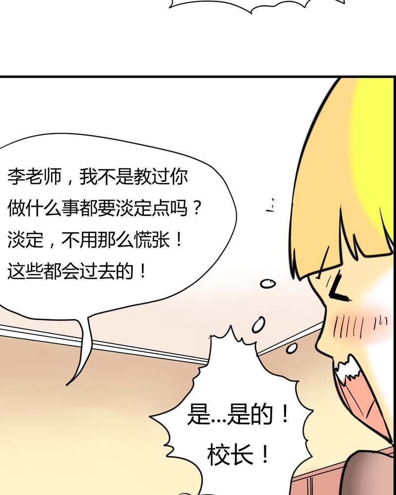 第4章：阴谋