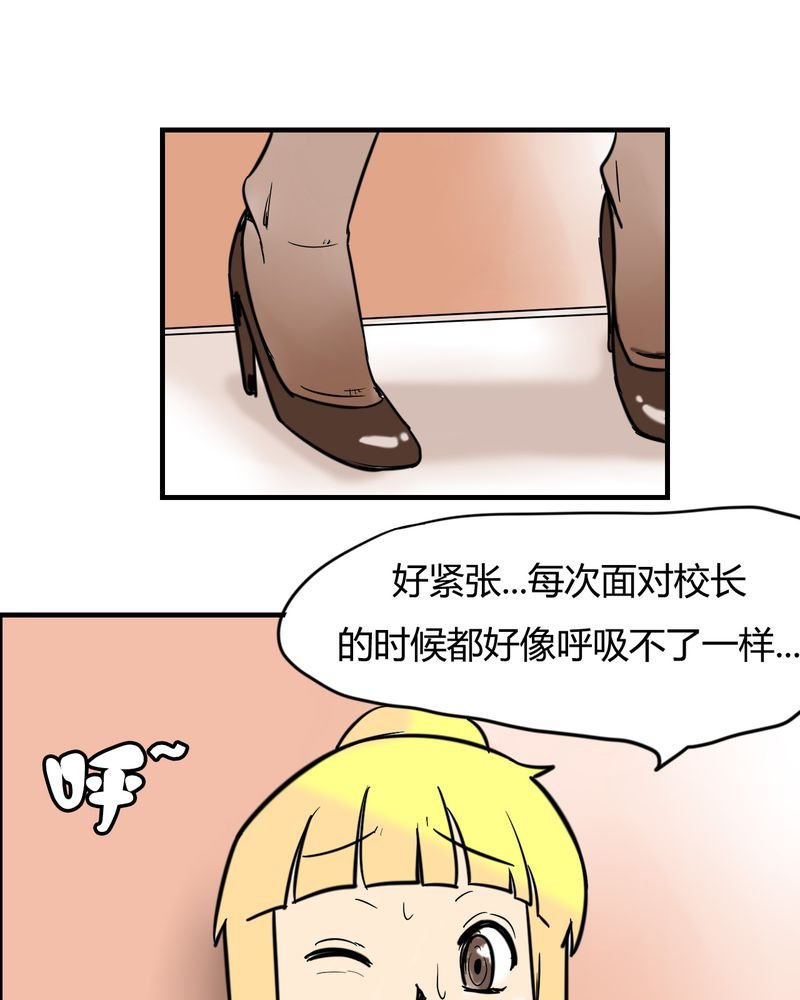 第4章：阴谋