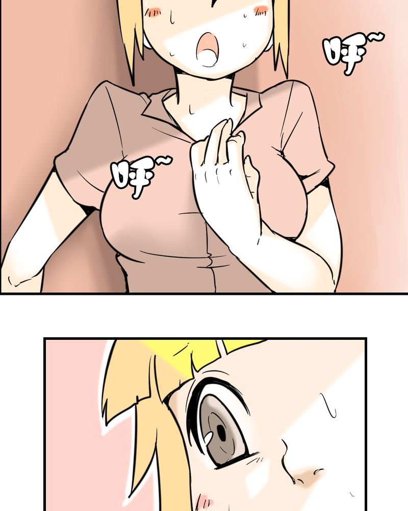 第4章：阴谋
