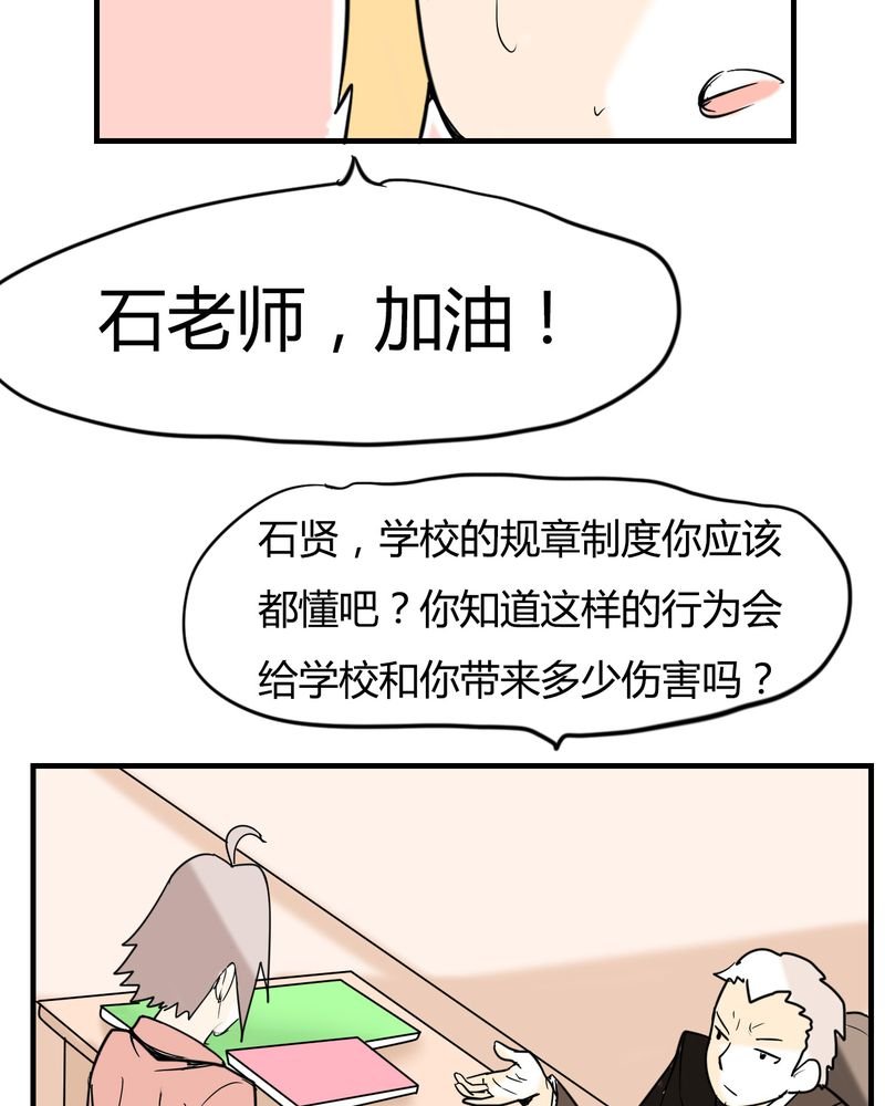 第4章：阴谋
