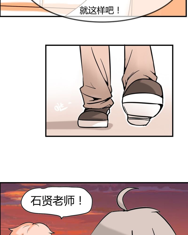 第4章：阴谋
