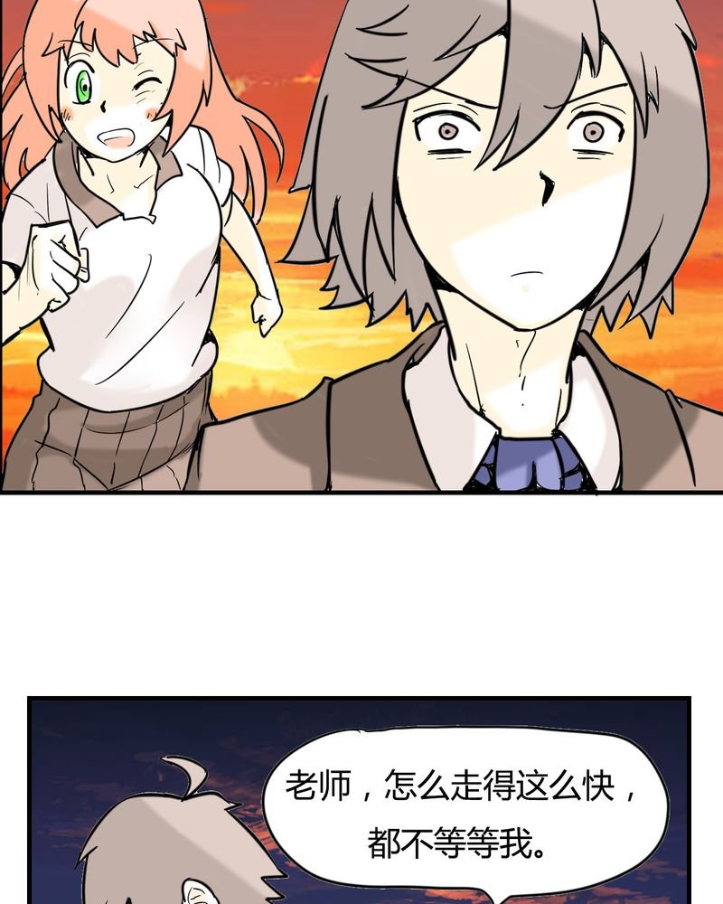 第4章：阴谋