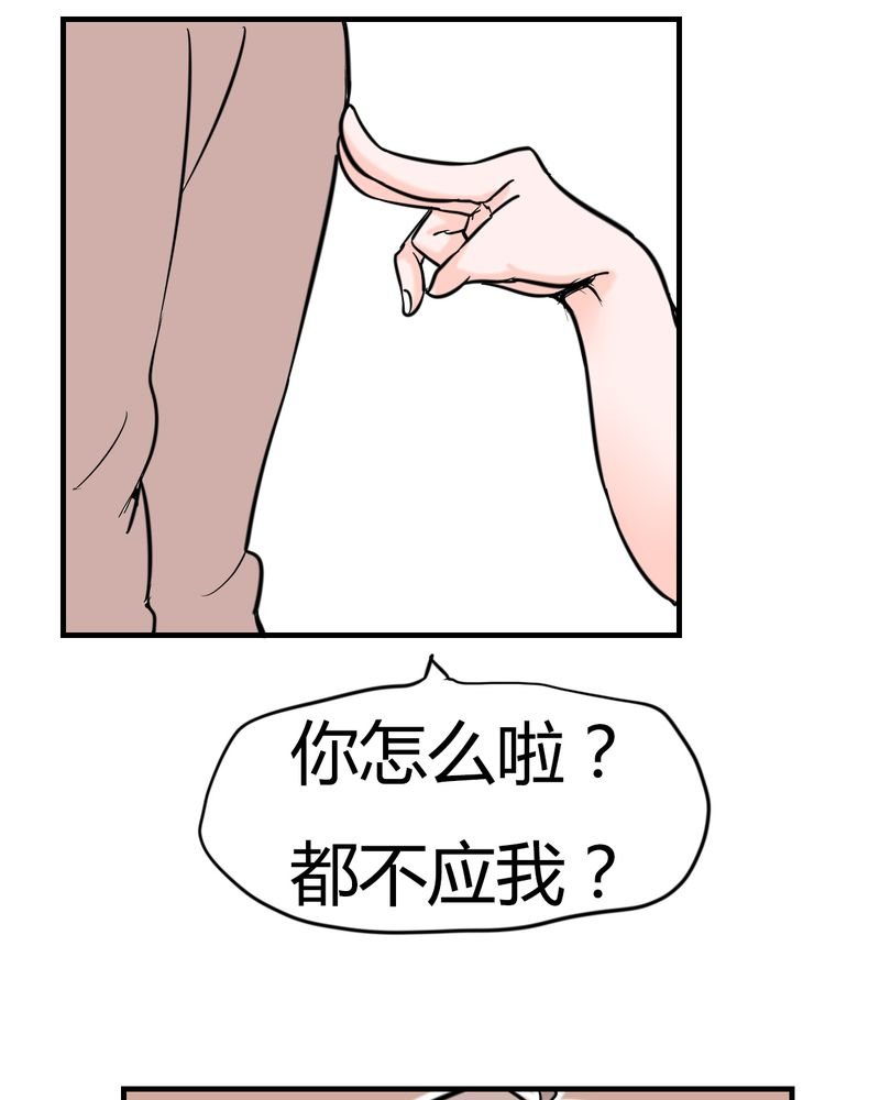 第4章：阴谋