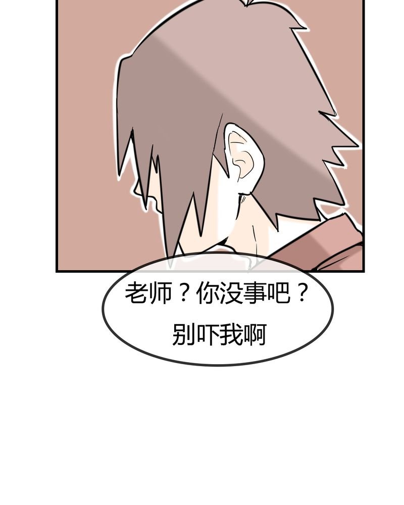 第4章：阴谋