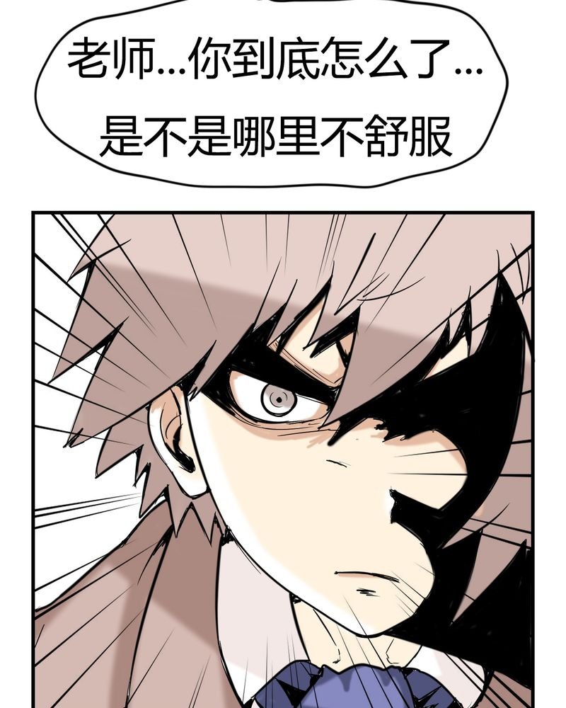 第4章：阴谋