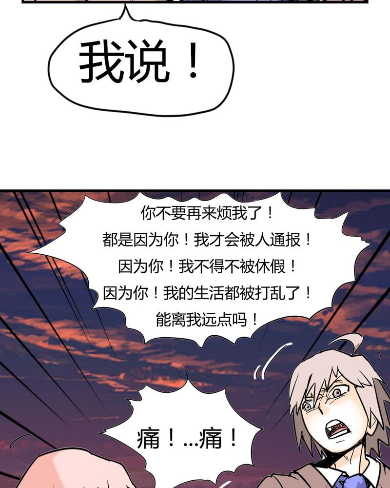 第4章：阴谋