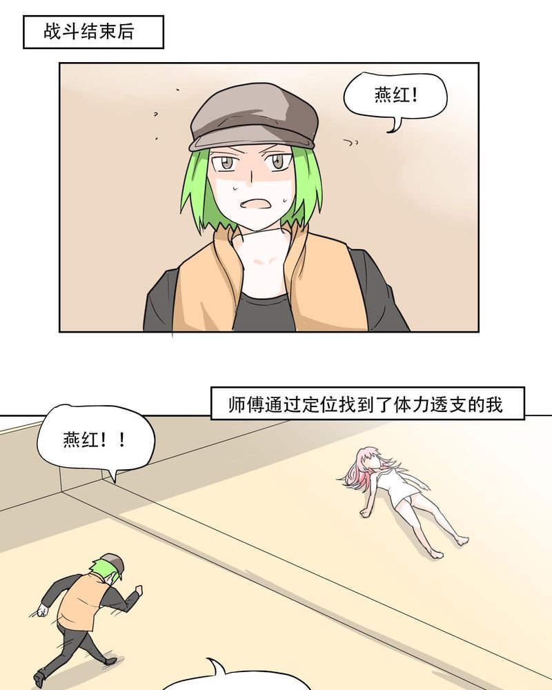 第40章：大结局