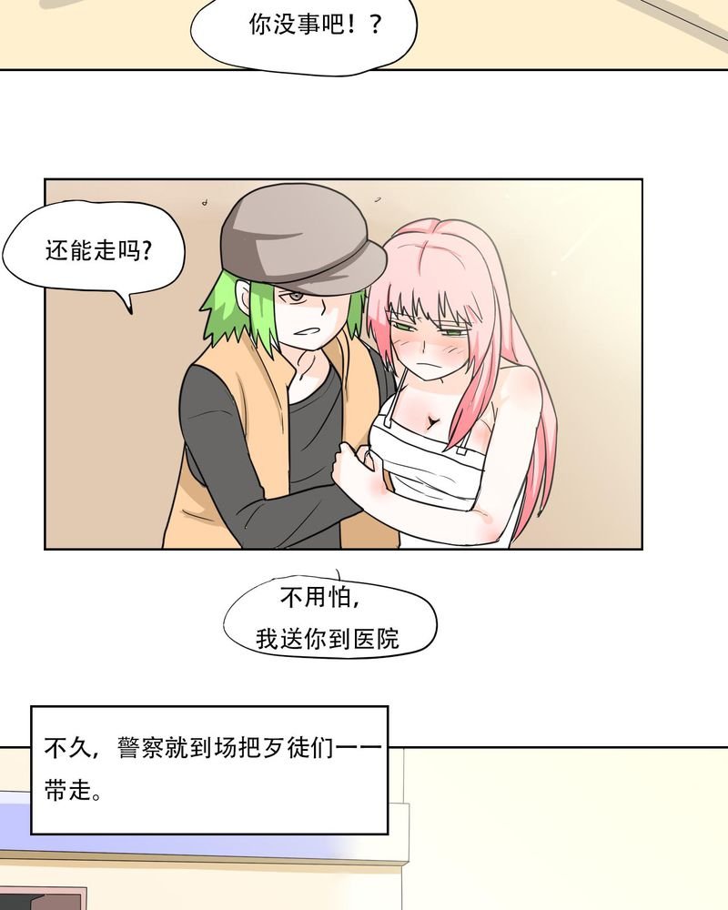 第40章：大结局