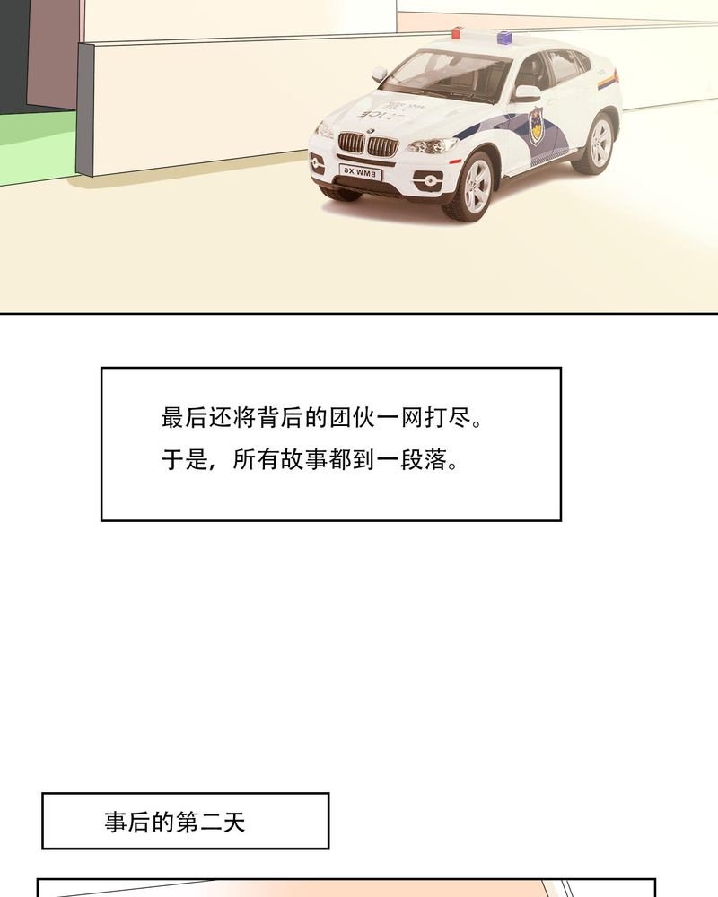 第40章：大结局