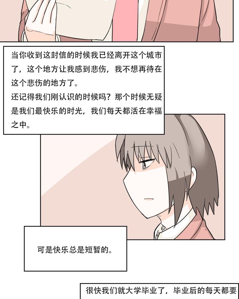 第40章：大结局