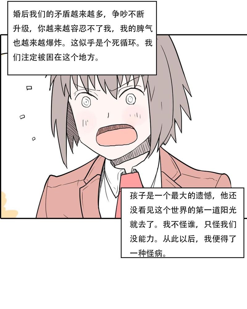 第40章：大结局