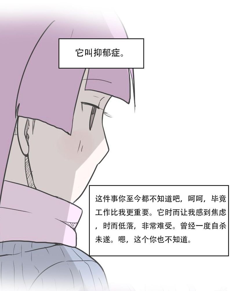第40章：大结局