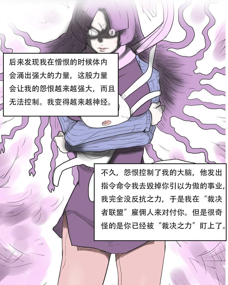 第40章：大结局
