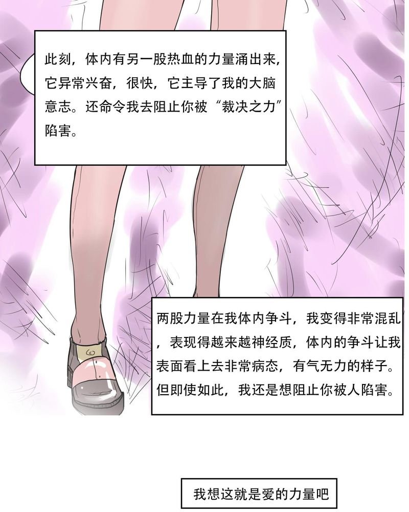 第40章：大结局