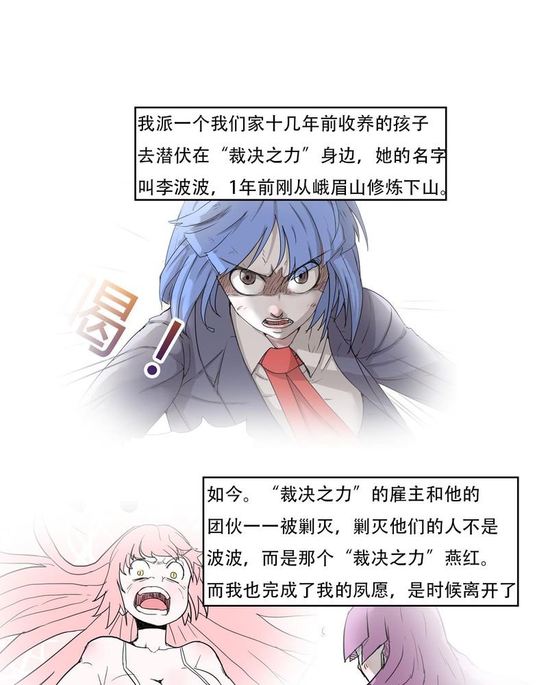 第40章：大结局