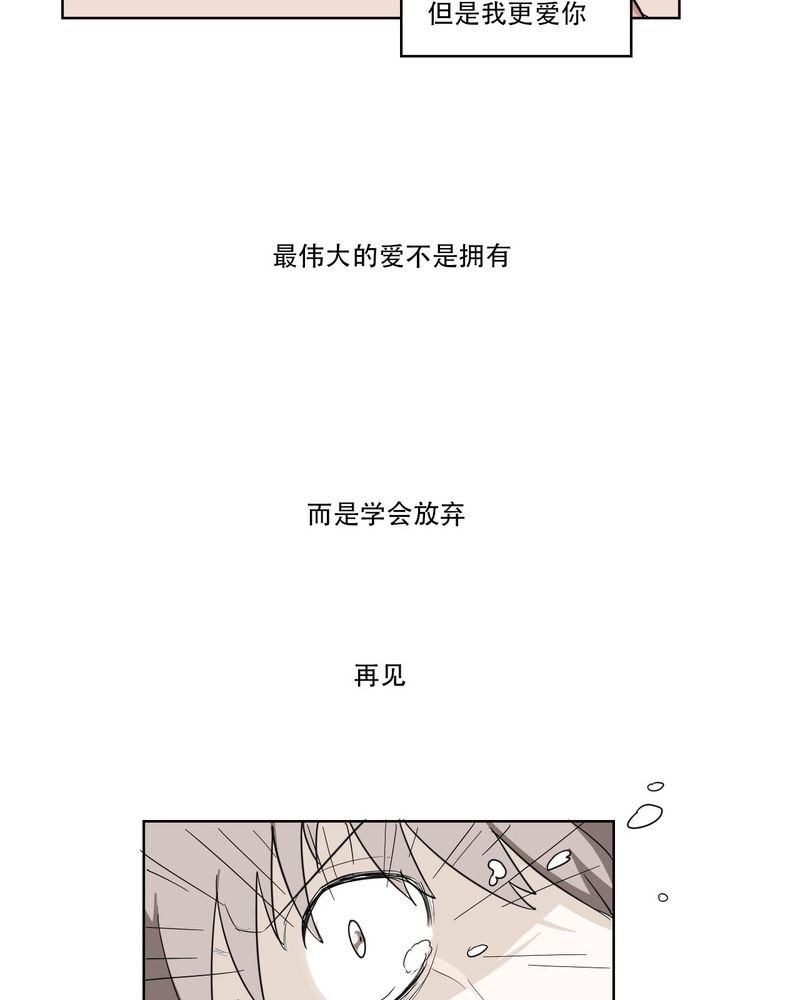 第40章：大结局