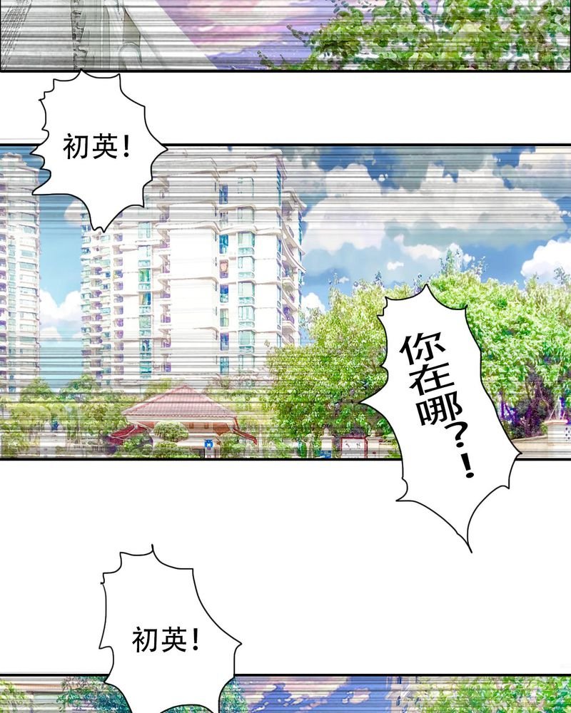 第40章：大结局