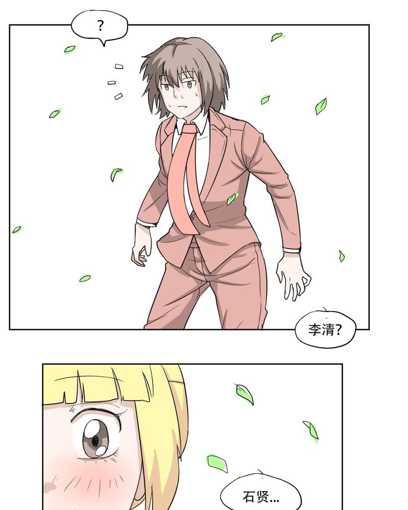 第40章：大结局
