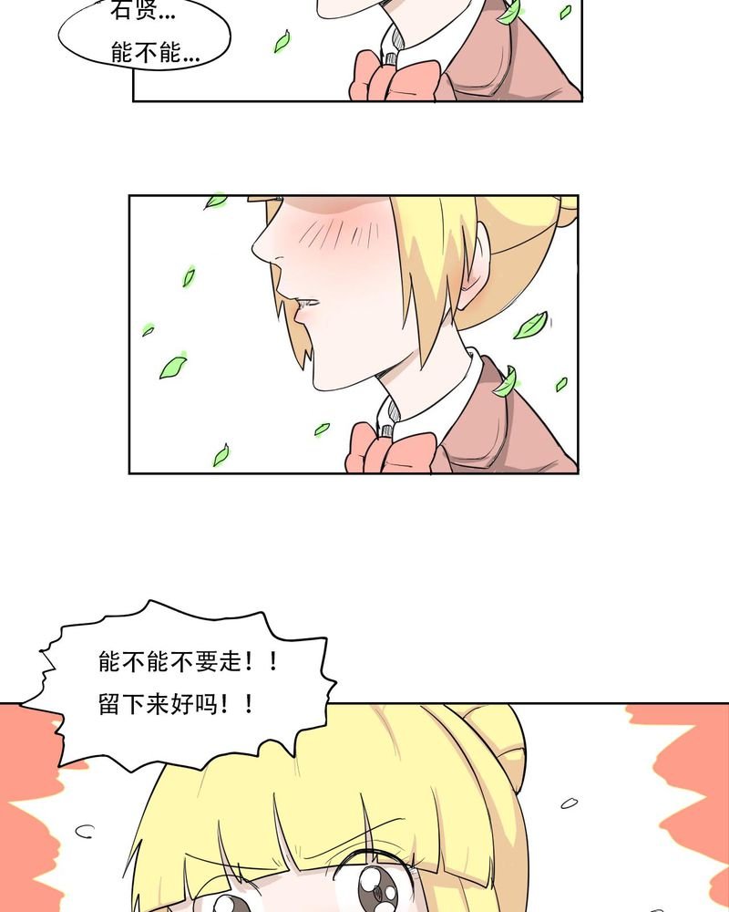 第40章：大结局