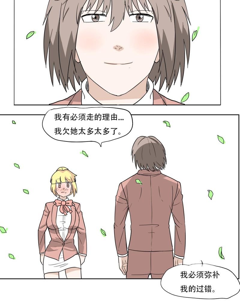 第40章：大结局