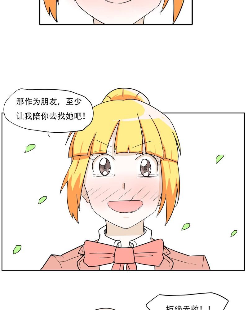 第40章：大结局
