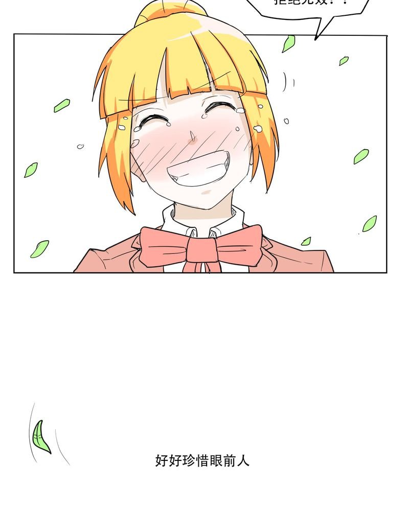 第40章：大结局