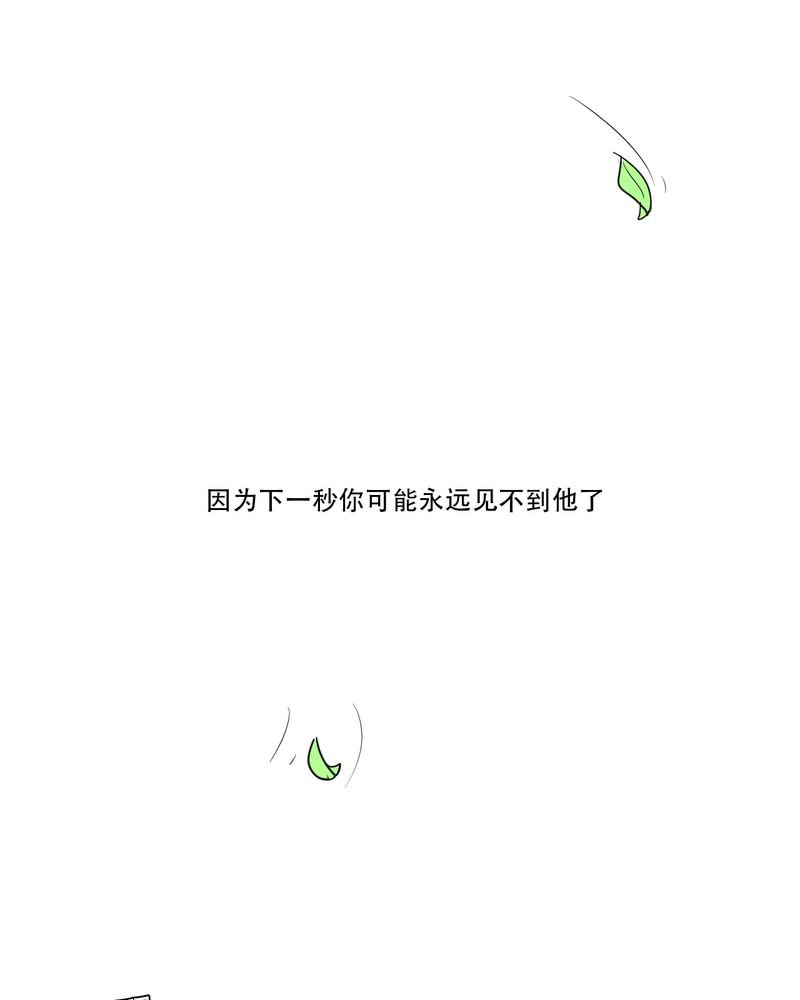 第40章：大结局