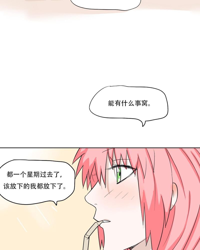 第40章：大结局