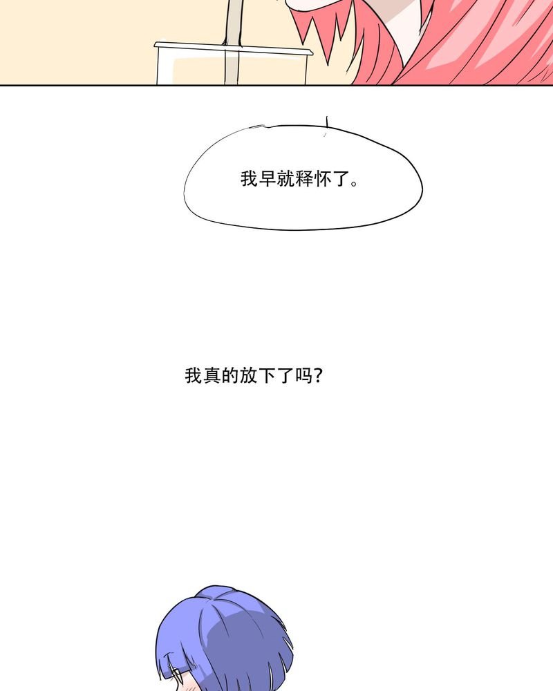 第40章：大结局