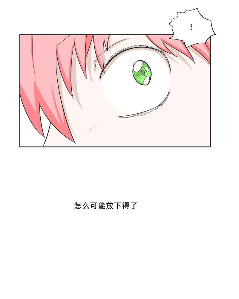 第40章：大结局