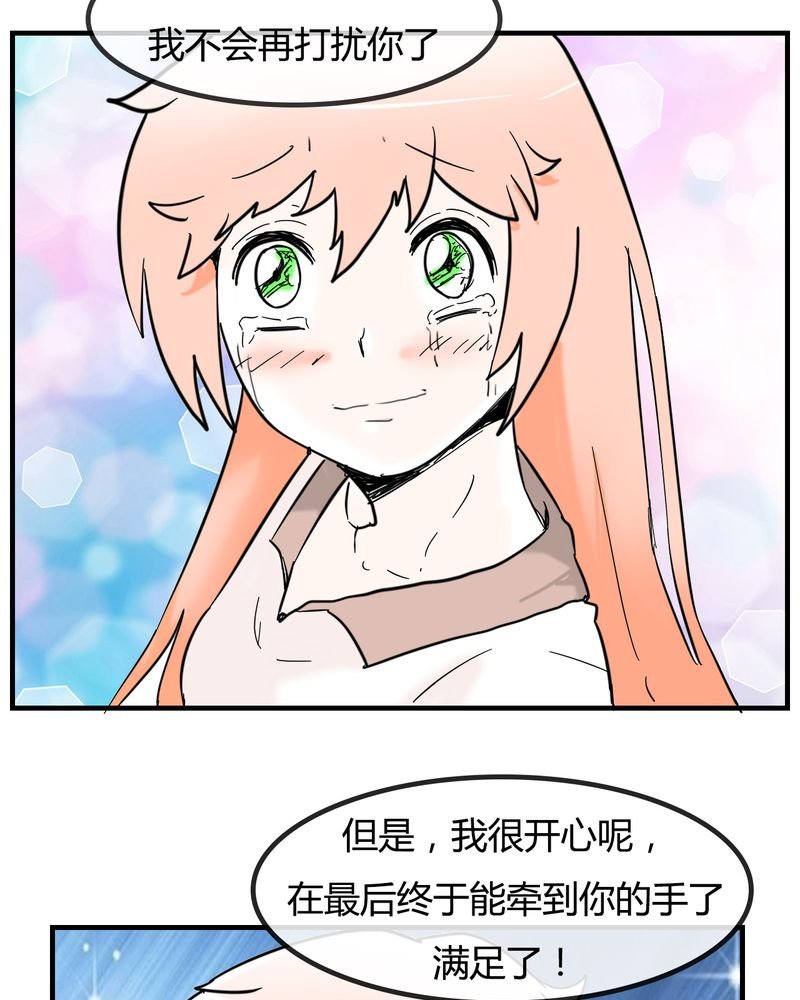 第5章：分手的季节