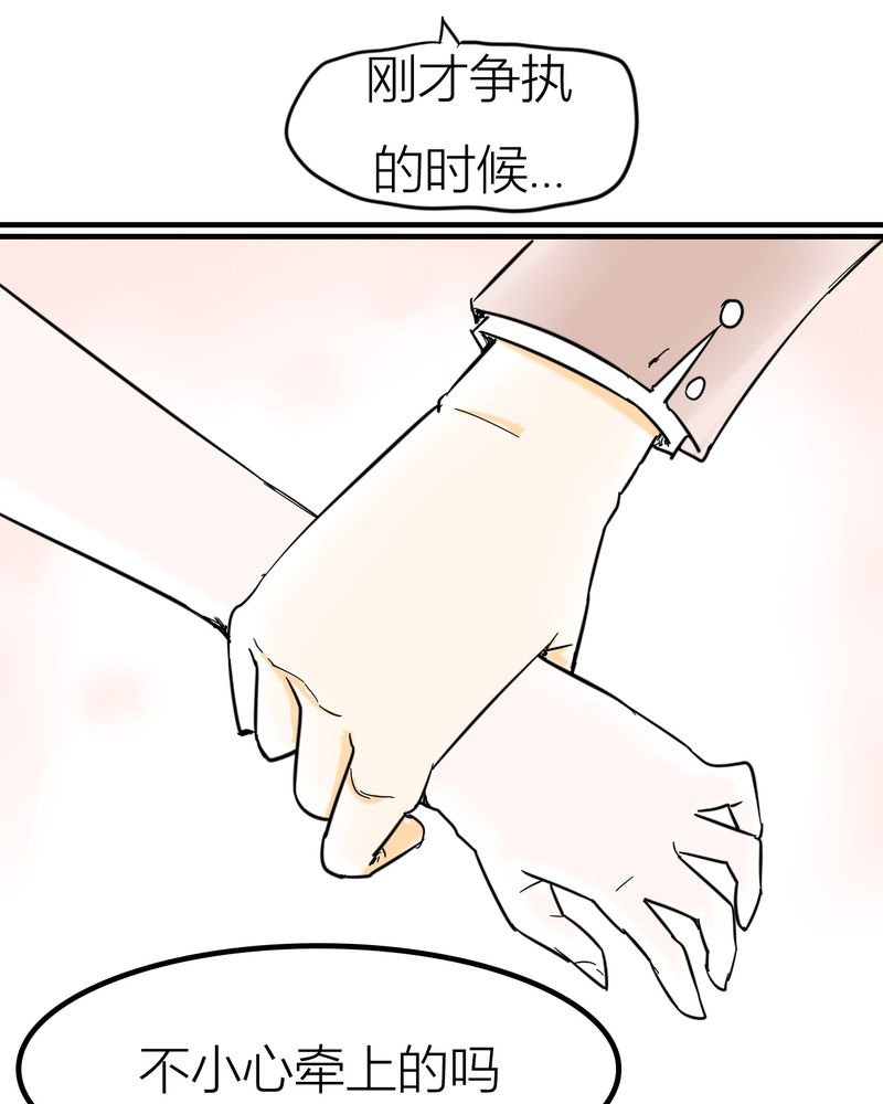 第5章：分手的季节