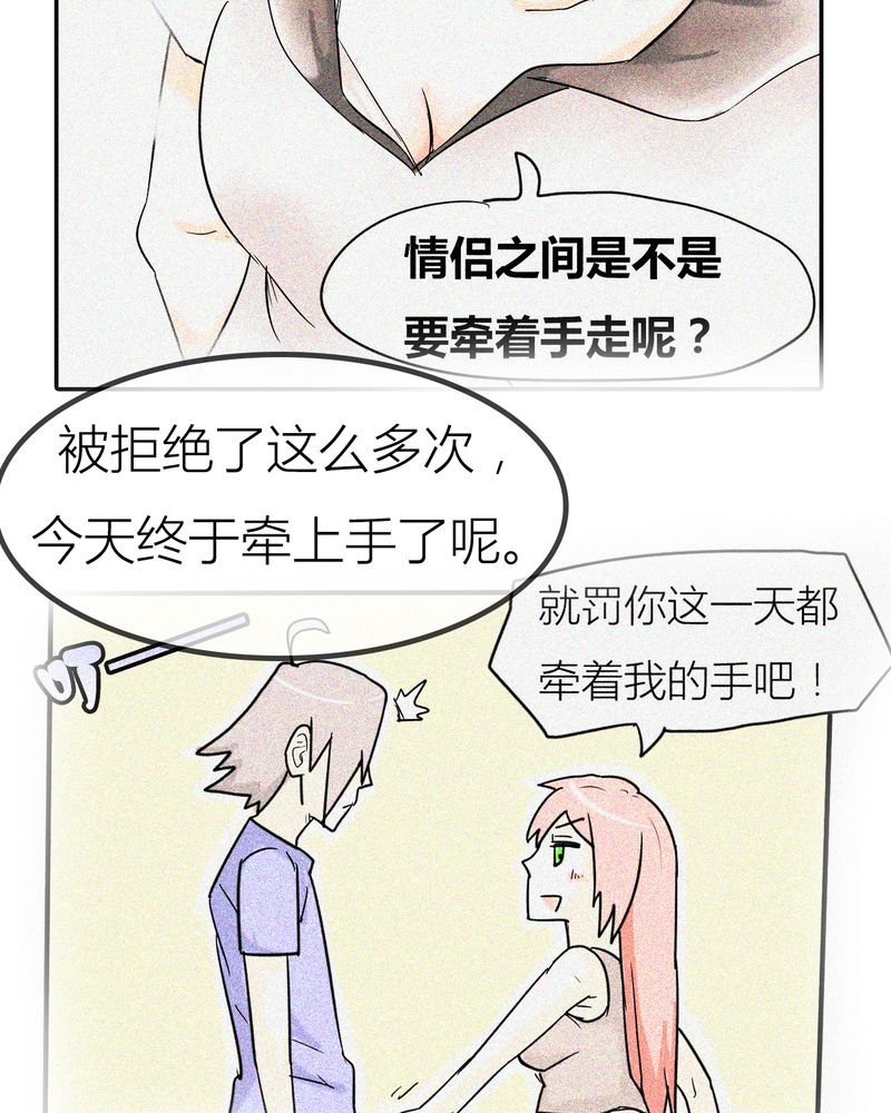 第5章：分手的季节