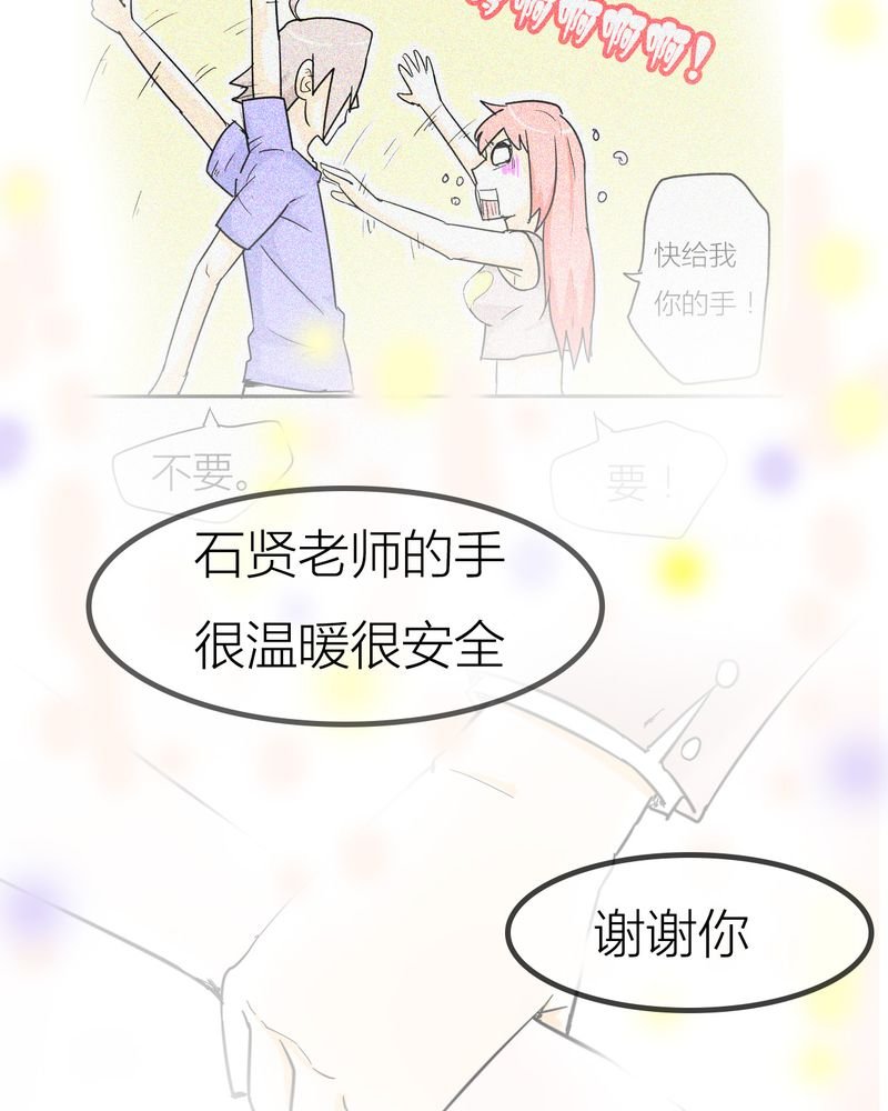 第5章：分手的季节