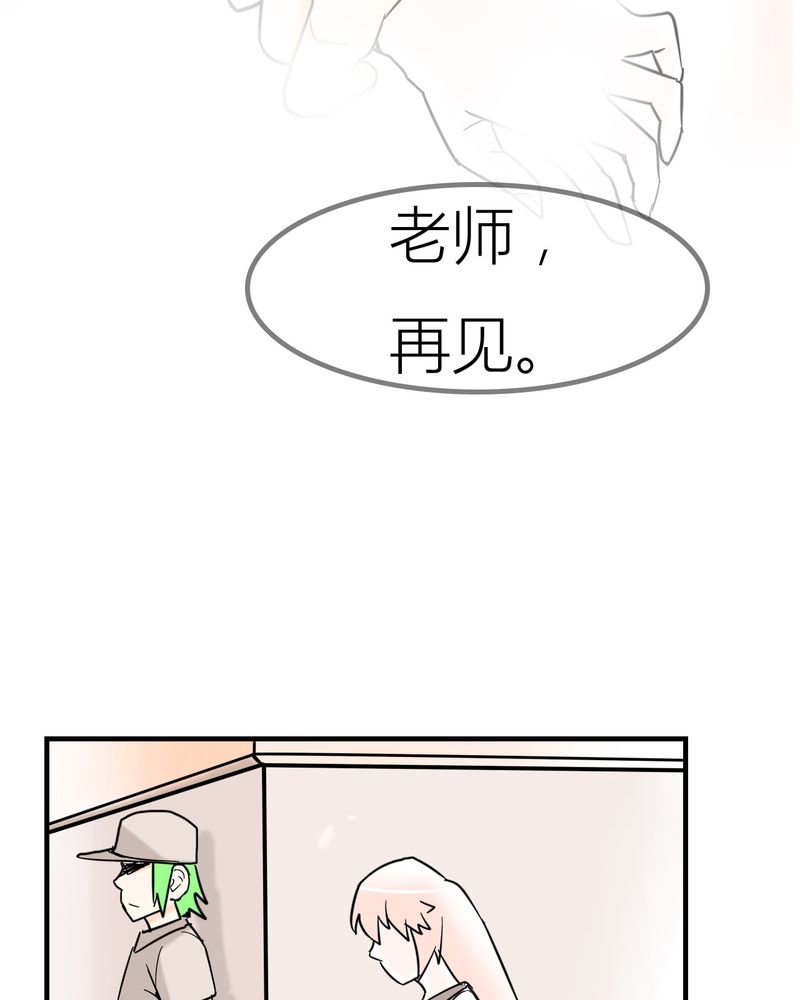 第5章：分手的季节